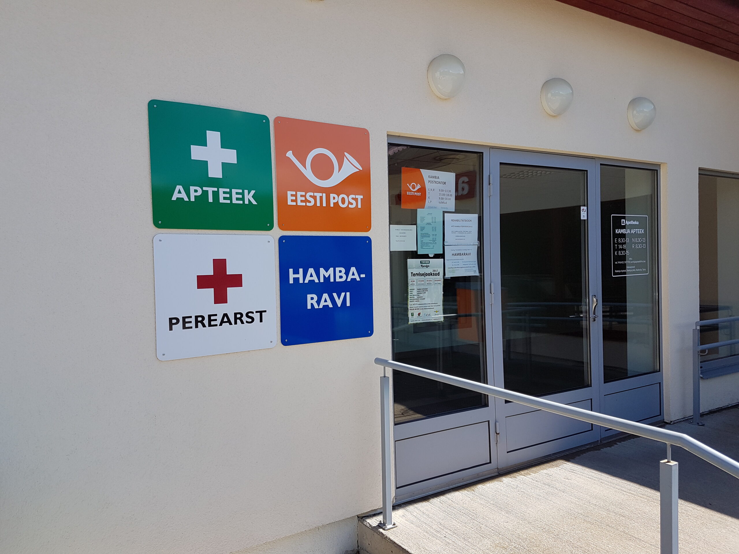 Kambja postkontor suletud