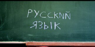 Kambja kool võtab tööle vene keele ja loodusainete õpetaja