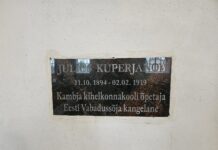 Tähistatakse Julius Kuperjanovi 130. sünniaastapäeva