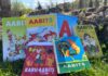 Hea haridus algab väärtuspõhisest koolikultuurist Murule ja aiakividele on seatud erinevad Eesti aabitsad, nende seas nn „Kuke aabits“ ja „Karu-aabits“. Taustal paistab kevadine loodus – rohelised puud, sinine taevas ja päikesevalgus.