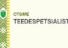 Kambja valda on oodatud teedespetsialist